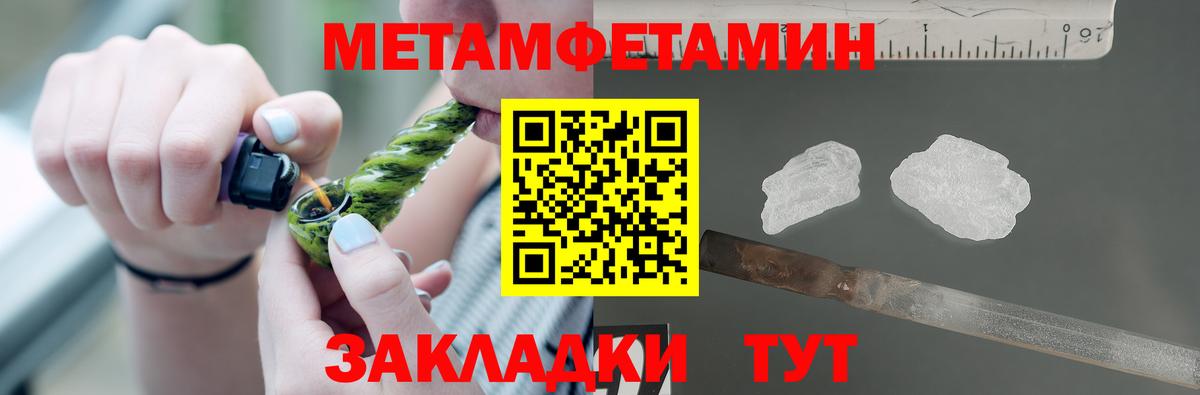 АМФЕТАМИН 98% Владивосток