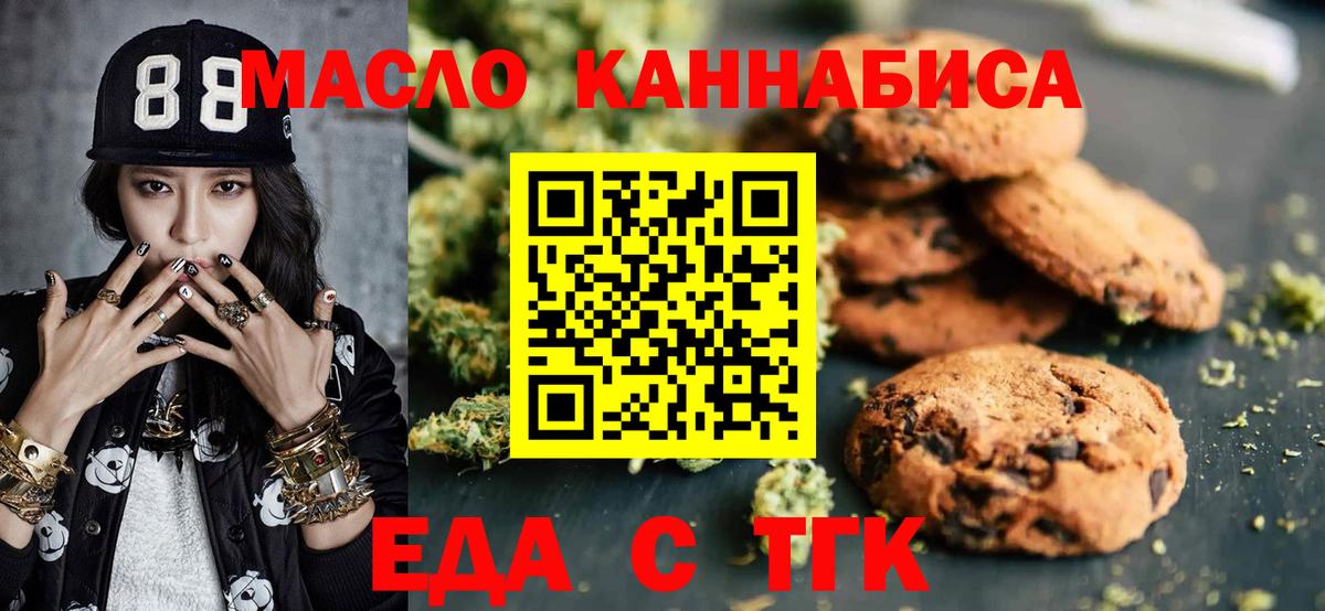 Каннабис Владивосток