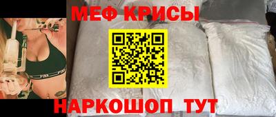 амфетамин Апрелевка