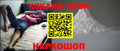 прущие грибы Апшеронск