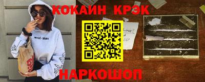 прущие грибы Апшеронск