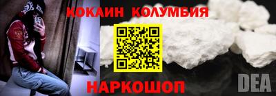 амфетамин Апрелевка