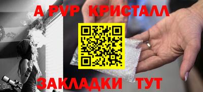 амфетамин Апрелевка