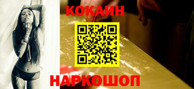 марки lsd Аргун