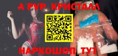 амфетамин Апрелевка