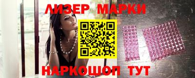 марки lsd Аргун