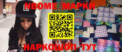 прущие грибы Апшеронск