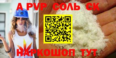 амфетамин Апрелевка