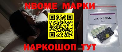 прущие грибы Апшеронск