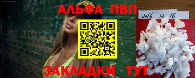 прущие грибы Апшеронск