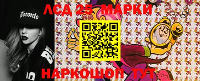прущие грибы Апшеронск
