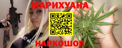 марки lsd Аргун