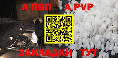 прущие грибы Апшеронск