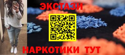 амфетамин Апрелевка