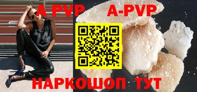прущие грибы Апшеронск