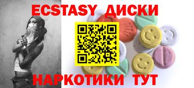 амфетамин Апрелевка