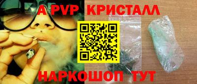 амфетамин Апрелевка