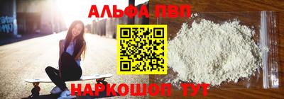 марки lsd Аргун
