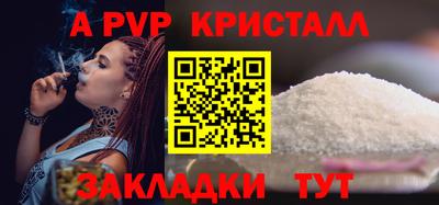 прущие грибы Апшеронск