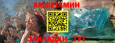 прущие грибы Апшеронск