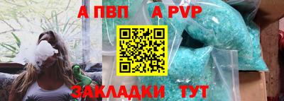 амфетамин Апрелевка