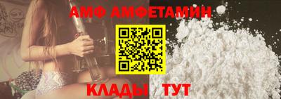 амфетамин Апрелевка