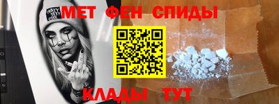амфетамин Апрелевка