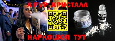 марки lsd Аргун