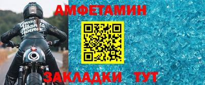амфетамин Апрелевка