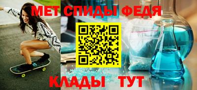 амфетамин Апрелевка