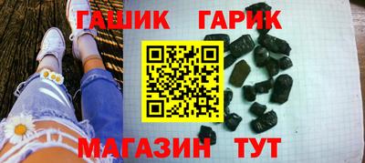 марки lsd Аргун