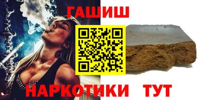 прущие грибы Апшеронск