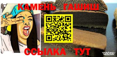 прущие грибы Апшеронск