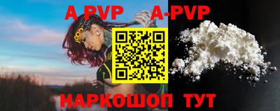 прущие грибы Апшеронск
