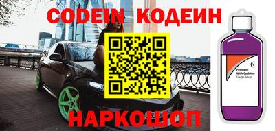 марки lsd Аргун