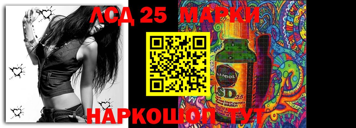 Марки NBOMe 1,5мг  Вход с VPN  Владивосток 