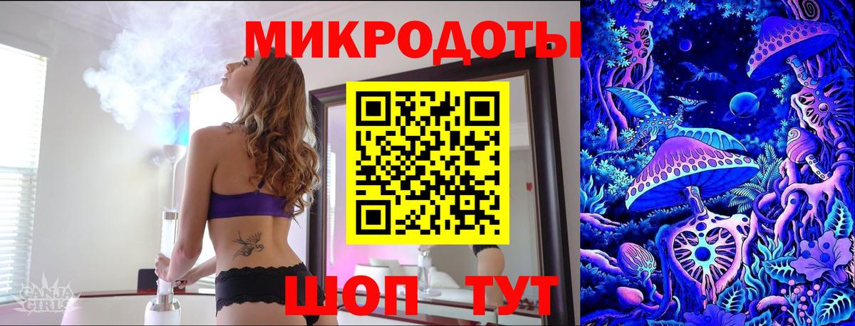 Псилоцибиновые грибы ЛСД  Вход с VPN  Галлюциногенные грибы мицелий  Владивосток 